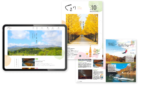 WEBサイトの制作・連動にも対応